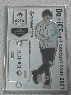 2026年最新】花村想太 アクスタの人気アイテム - メルカリ