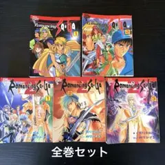 2026年最新】ロマサガ2漫画の人気アイテム - メルカリ