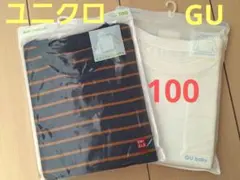ユニクロ、GU 100cmセット