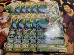 フシギバナ＆ツタージャGX RR 10枚