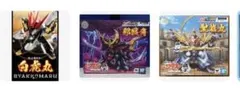 ネクスエッジスタイル 白虎丸　邪戦角　聖龍丸３点NXEDGE STYLE