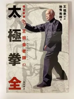 Item thumbnail for item 6cc73d85-091d-4d53-ab01-701c170bae0e