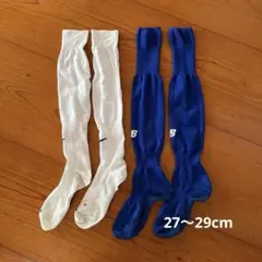 サッカーソックス　NIKE ニューバランス 27〜29cm 白　青
