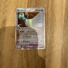 2026年最新】サーナイト δの人気アイテム - メルカリ