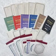 コラージュ素材set④