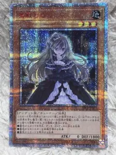 遊戯王］屋敷わらし 20th クオシク 3枚セット - メルカリ
