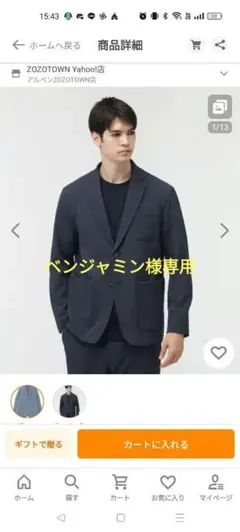 美品ニューバランスCITY 洗濯可速乾ストレッチジャケット