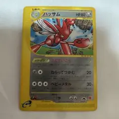 2026年最新】マクドナルド ポケモン 海からの風の人気アイテム - メルカリ