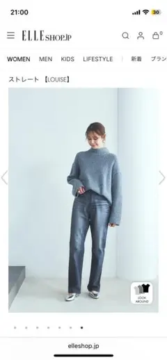THE TOÉ Coolsingel Denim フレアデニム 24L - メルカリ