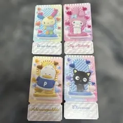 サンリオ　キャラクターズ　チケットライフコレクション　セット
