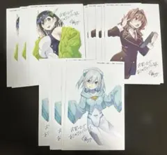 2025年最新】甘神さんちの縁結び ポストカードの人気アイテム - メルカリ