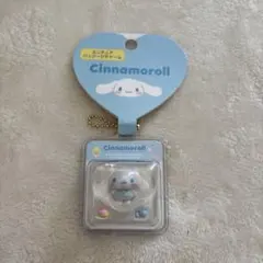 シナモロール　キーホルダー　ミニチュアチャーム