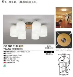 DAIKO 大光電機 シャンデリア DCH-38226Y LED - メルカリ