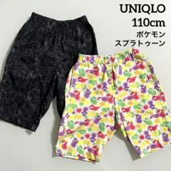 UNIQLO ユニクロ ステテコ リラコ ルームウェア 110 任天堂 セット