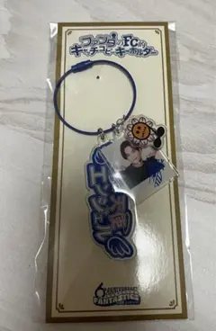 2025年最新】中島颯太の人気アイテム - メルカリ