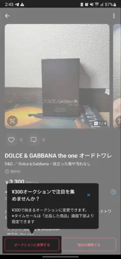 D&G the one オードトワレ 100ml