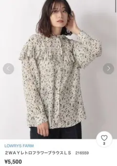 【新品未使用•タグ付き】ローリーズファーム　２ＷＡＹレトロフラワーブラウス