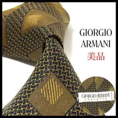 美品✨ ジョルジオアルマーニ ネクタイ 総柄 ブラウン イタリア製のサムネイル