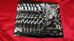 8個セット DB フュージョンワールド バトルパック11 - メルカリ