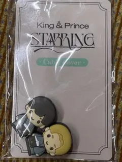 キンプリ『STARRING』POP-UP STORE ケーブルカバー