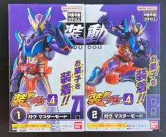 【新品未開封】　装動　GV4　ガヴ マスターモード