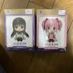 魔法少女まどか☆マギカ ぺたっとおすわり フィギュア まどか　ほむら　2種セット