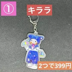 2つ選んで399円 ①横浜DeNAベイスターズアクリルキーホルダー キララのサムネイル