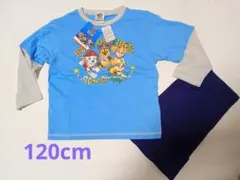 新品未使用　パウ・パトロール　長袖パジャマ　120cm