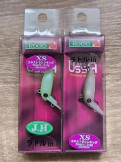 ロデオクラフト ウッサ XS オオツカ スプラッシュグロー 城峰 グローン