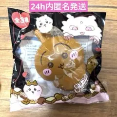 値下げちいかわ　バレンタインスクイーズ　うさぎ
