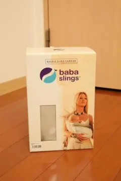 baba slings ババスリング 抱っこひも シルバーのサムネイル