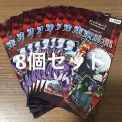 【新品未開封】 東京喰種 クリアカード 8パック