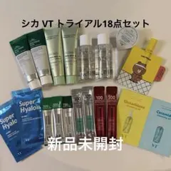 【新品未使用】シカ VT トナー レチライトクリーム リードルショット 18点