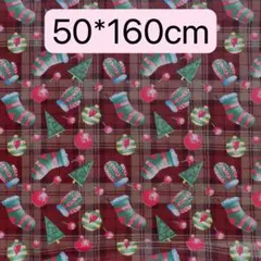 生地　50*160cm クリスマス　ブラウン　ハンドメイド　手芸　手作り　新品