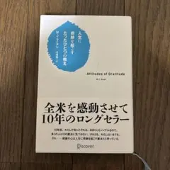 Item thumbnail for item ea402e67-e9c8-434f-a0e8-5ec93043ce45