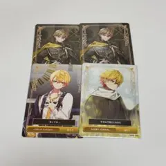 シクフォニ みこと トレカ 4枚セット