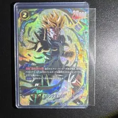 2026年最新】ドラゴンボールヒーローズ パラレル 未開封の人気アイテム