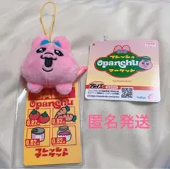 おぱんちゅうさぎ　フレッシュおぱんちゅマーケットカード付きマスコット