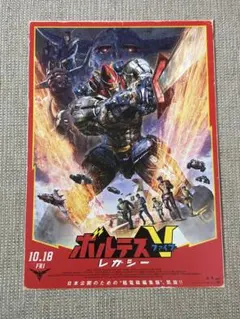 2026年最新】ボルテスv ポスターの人気アイテム - メルカリ