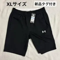 【新品タグ付き】アンダーアーマー メンズ ハーフパンツ XL ブラック
