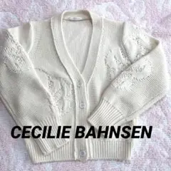 新品！セシリーバンセン　ニット　カーディガンCECILIE BAHNSEN
