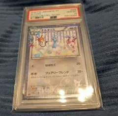 寶可夢卡牌遊戲 藍天鵝 PSA10 寶可夢集