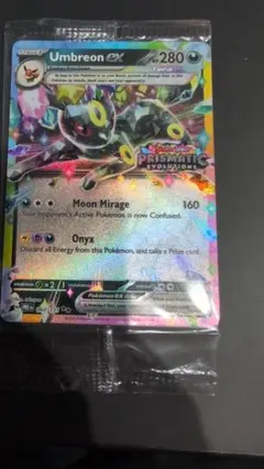 2025年最新】Umbreo exの人気アイテム - メルカリ