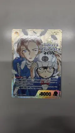 名探偵コナンカードゲーム 荻原千速 SRCP - メルカリ