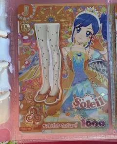 アイカツ サンライズスターウェイシューズ 霧矢あおい PR