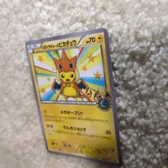 メガトウキョーのピカチュウ PROMO XYシリーズプロモーションカード PR