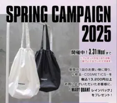 マリークワント レインバッグ　黒