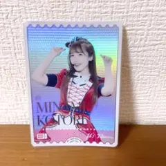 諏訪ななか PE - メルカリ