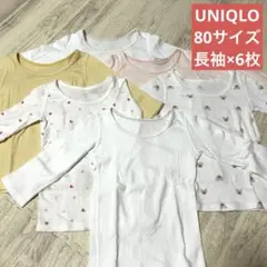 【UNIQLO】ベビー肌着　80サイズ×6枚セット