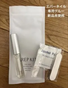 2026年最新】エバーネイル 接着剤の人気アイテム - メルカリ